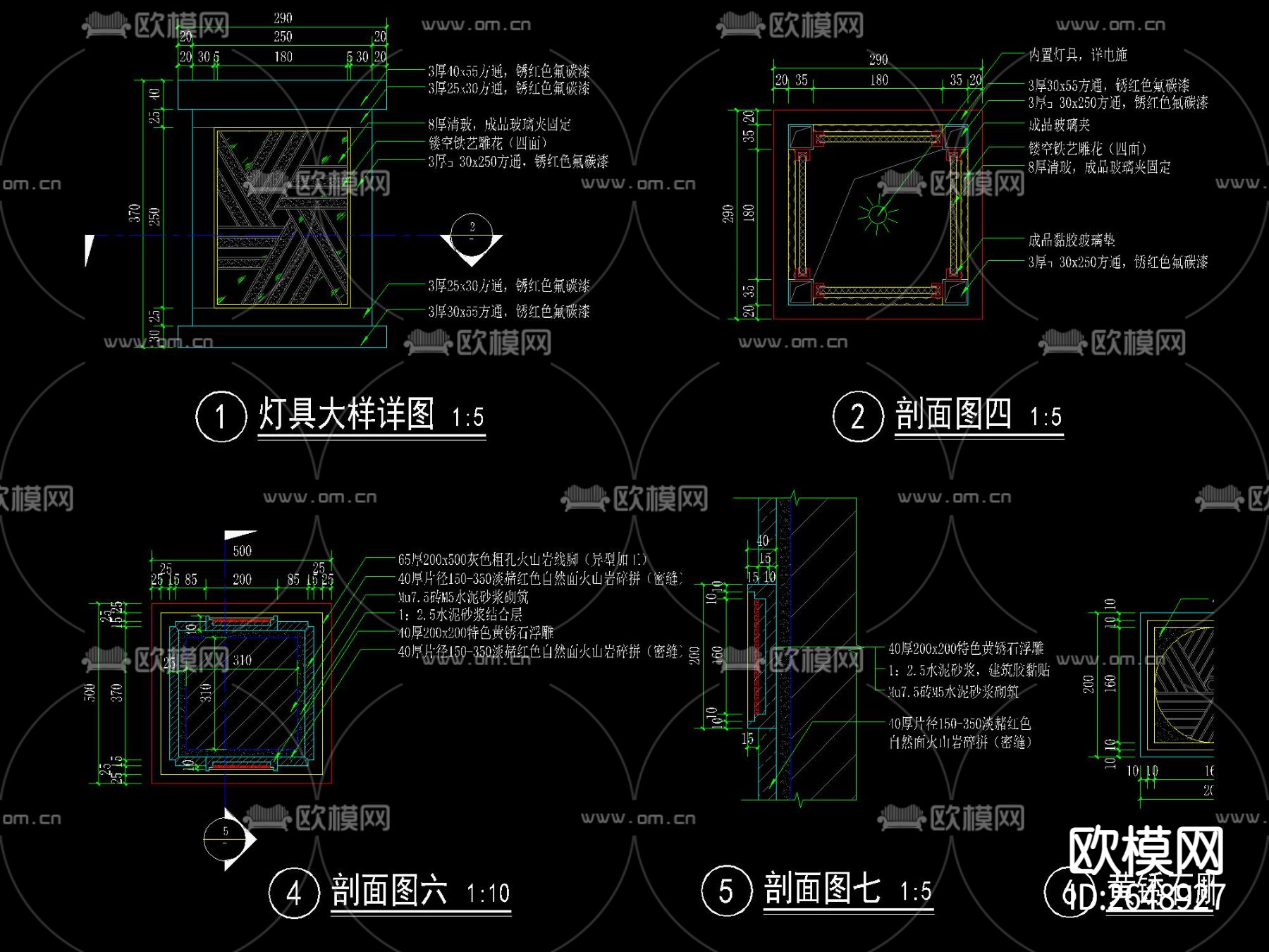 新中式木栏杆CAD节点大样下载（渲染图6）