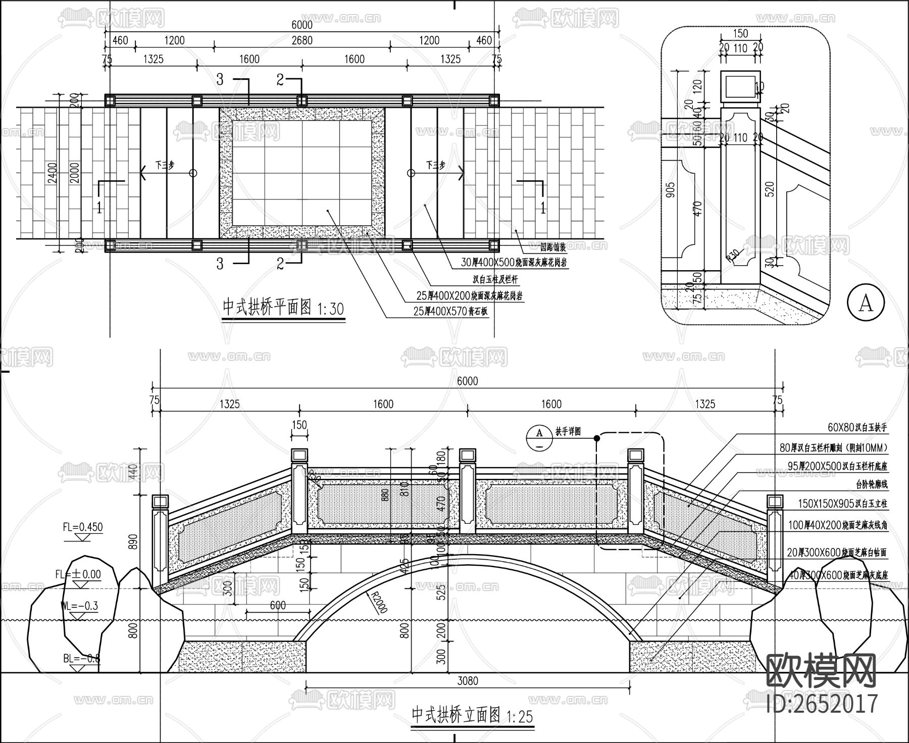 中式拱桥节点大样下载（渲染图1）