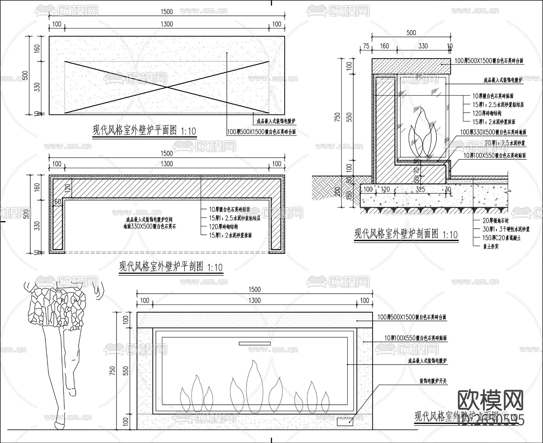 室外壁炉CAD节点大样下载