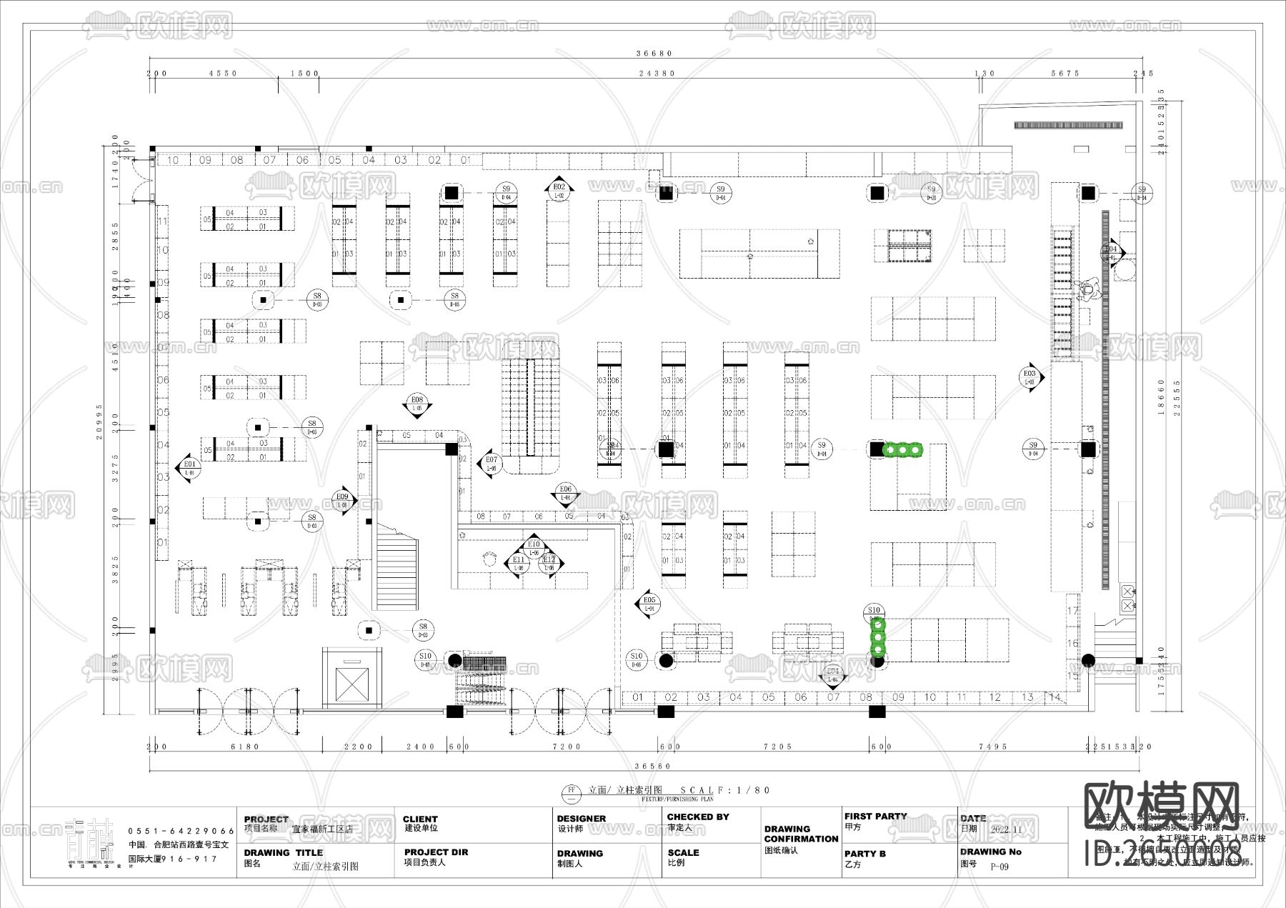 超市CAD施工图下载（渲染图4）
