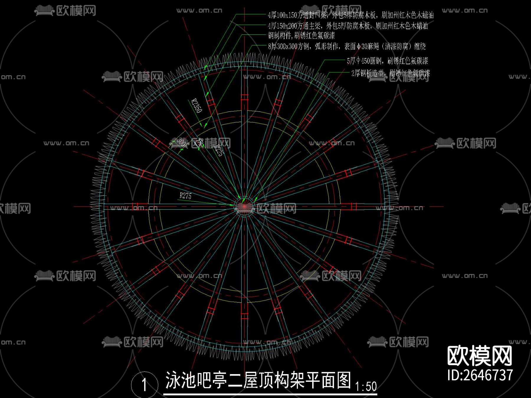 穹顶茅草亭CAD节点大样下载（渲染图5）