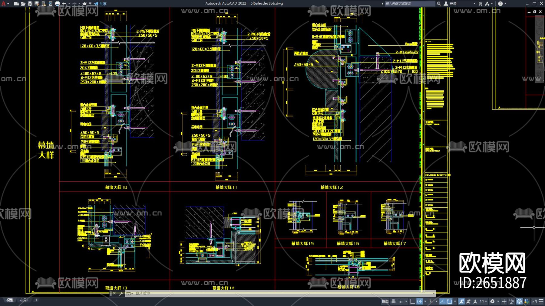 玻璃幕墙cad节点大样下载（渲染图3）