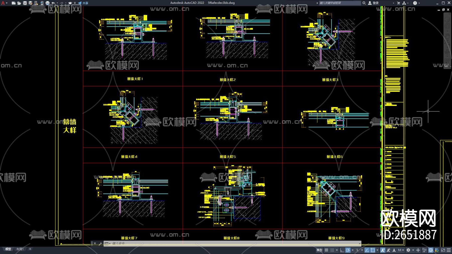 玻璃幕墙cad节点大样下载（渲染图1）