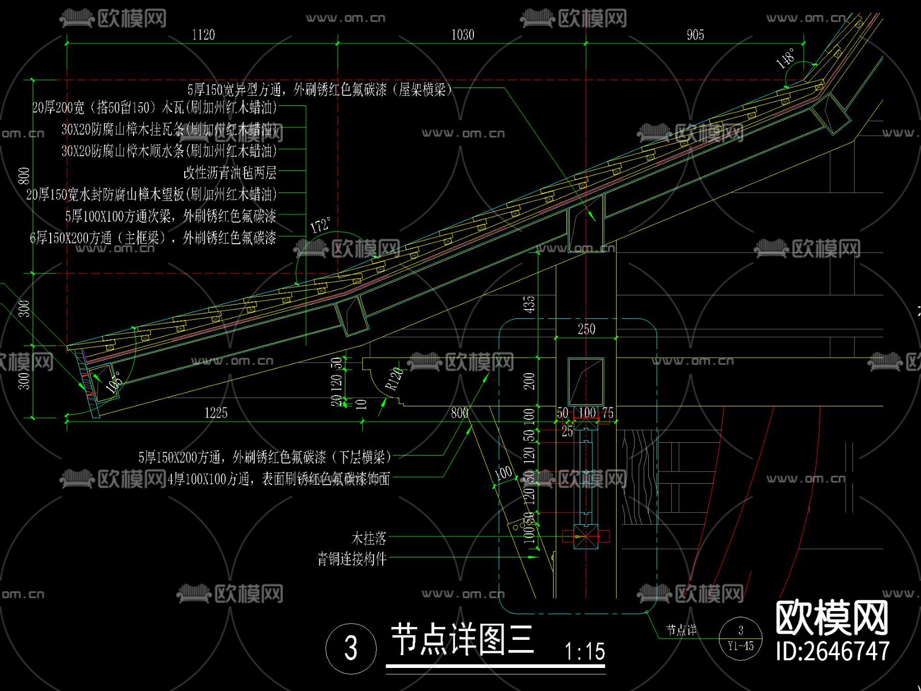 梭形顶四角木亭CAD节点大样下载（渲染图7）