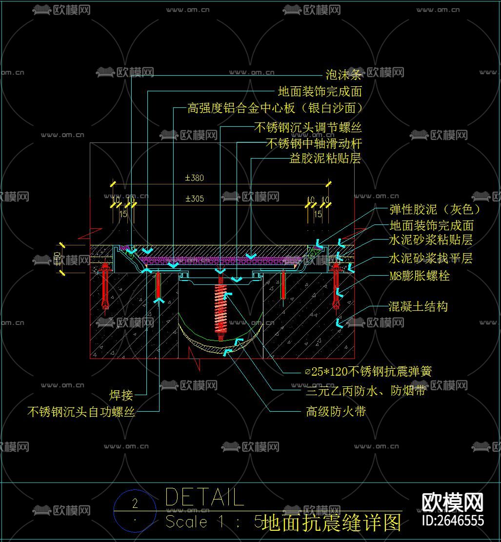 伸缩缝抗震缝消防卷帘CAD节点大样下载（渲染图4）