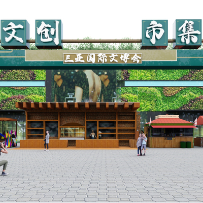  文创市集门头 售卖亭su模型 