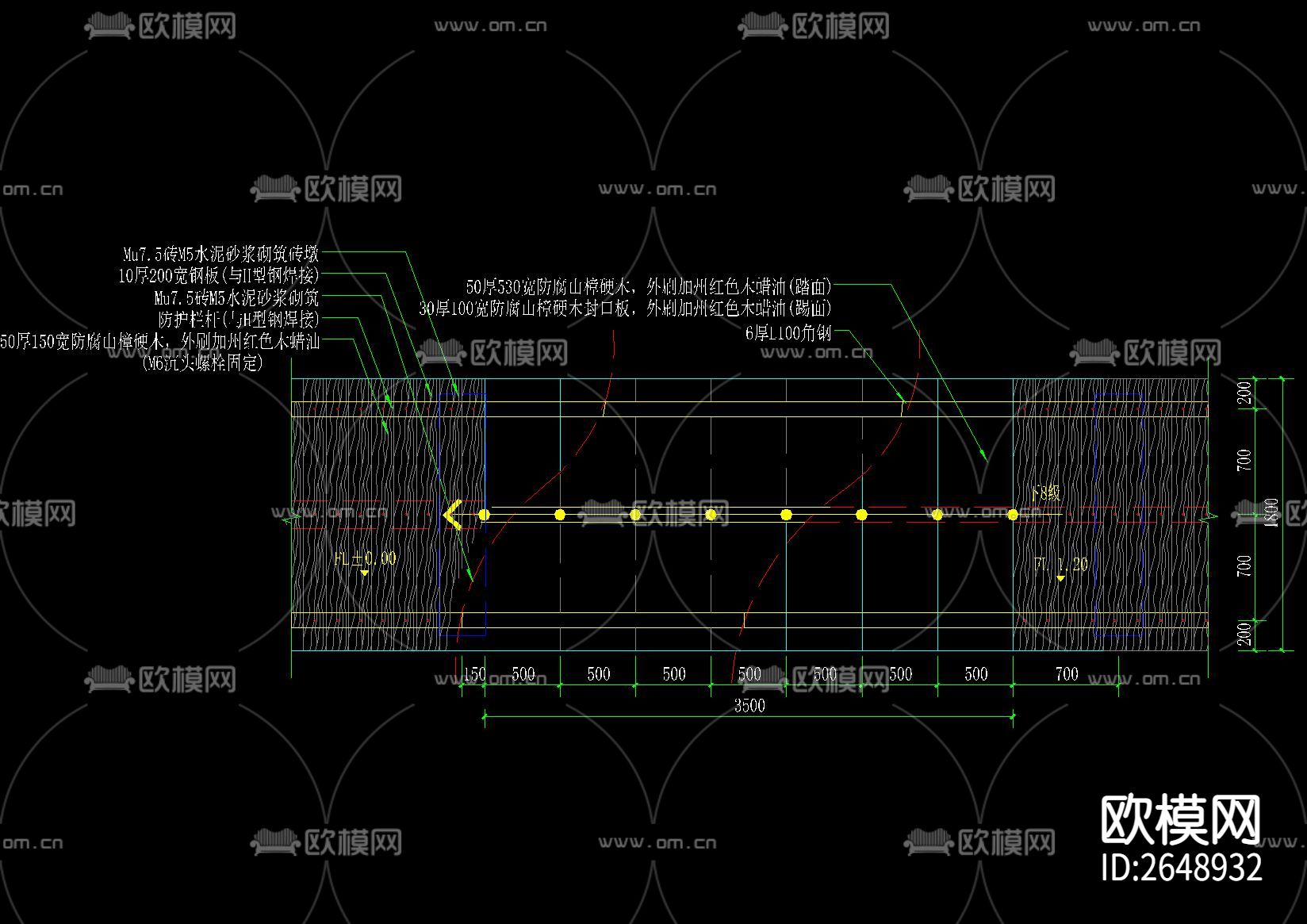 新中式大高差登山道CAD节点大样下载（渲染图4）
