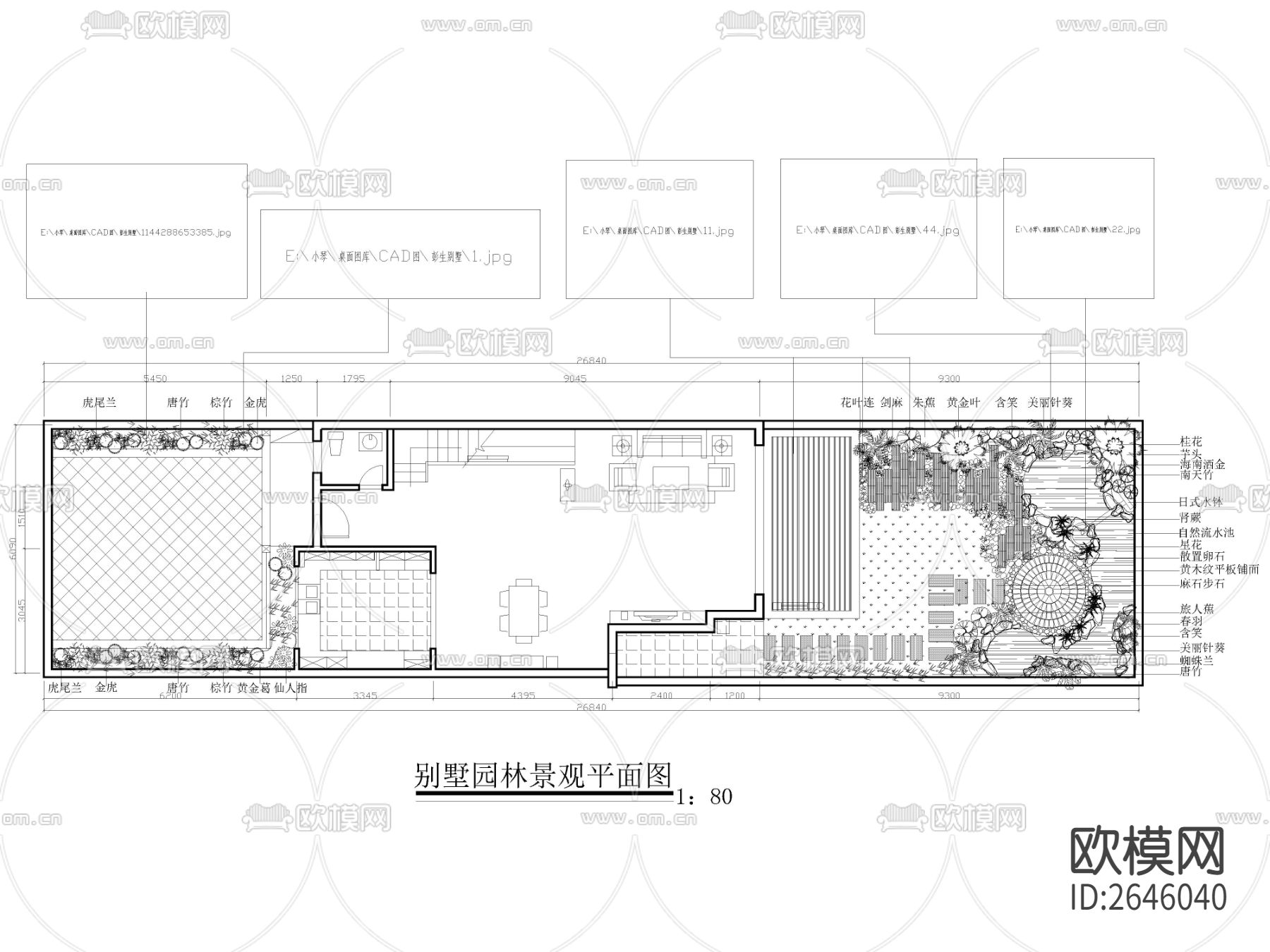 庭院花园景观CAD施工图下载（渲染图2）