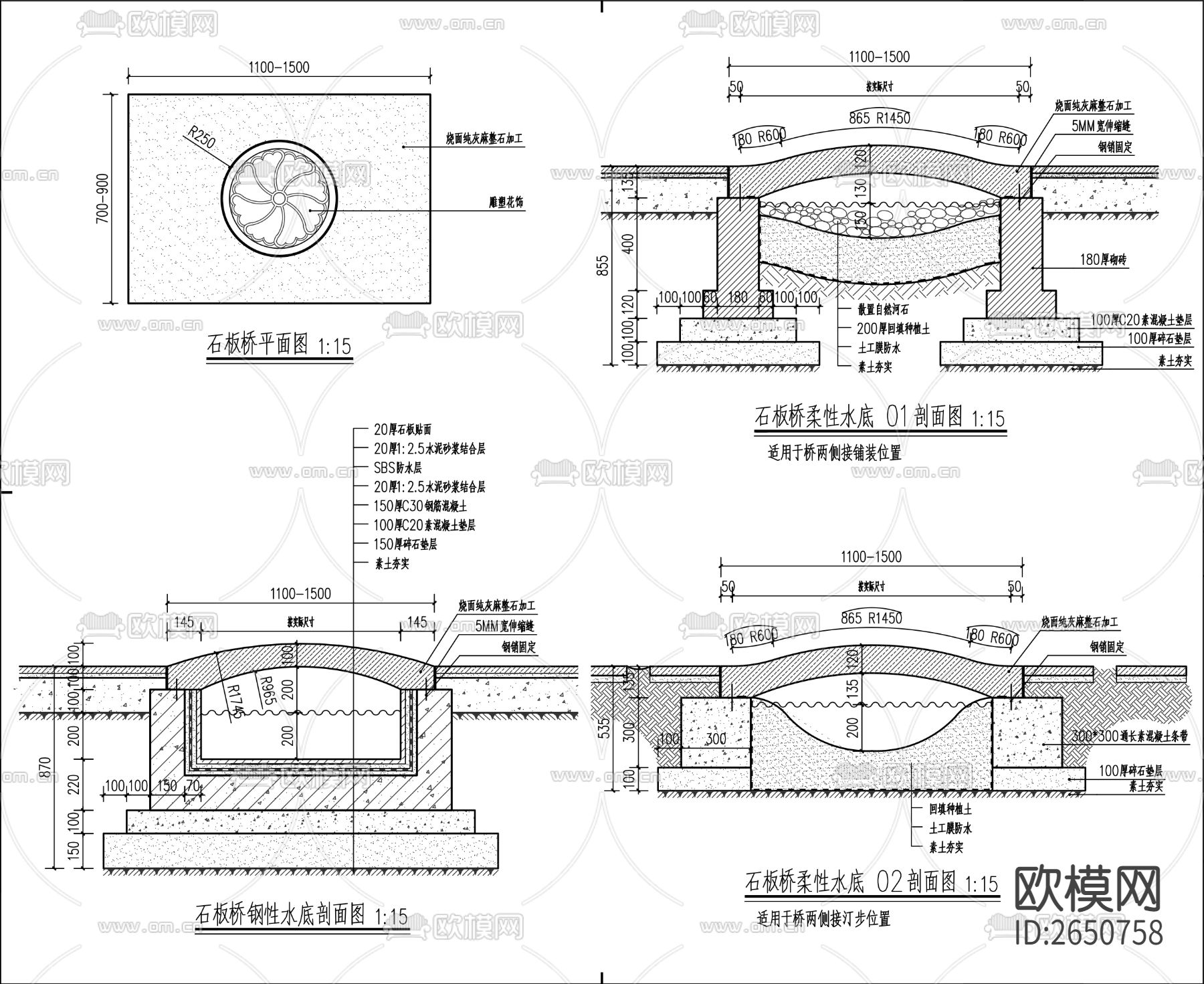 石板桥水景cad大样图下载