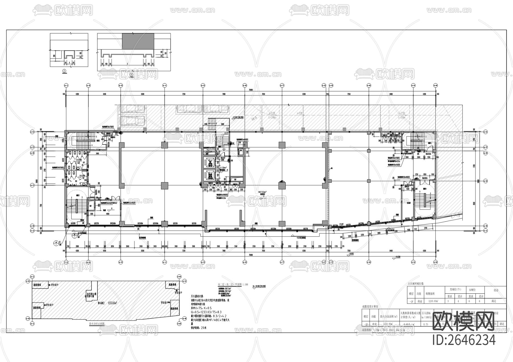 嘉陵村九院危旧改CAD施工图下载（渲染图7）