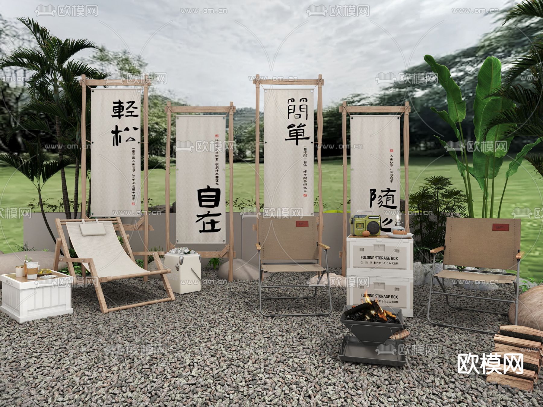 露营地 露营公园3d模型下载