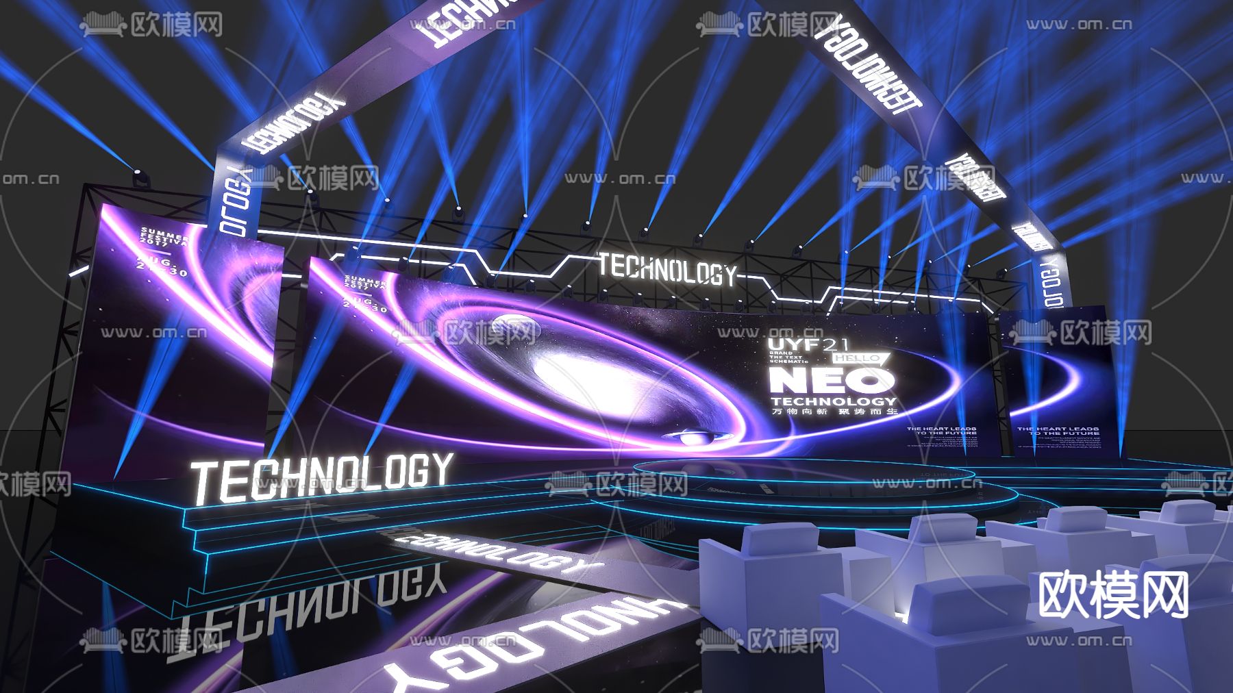 科技感发布会 舞台3d模型下载