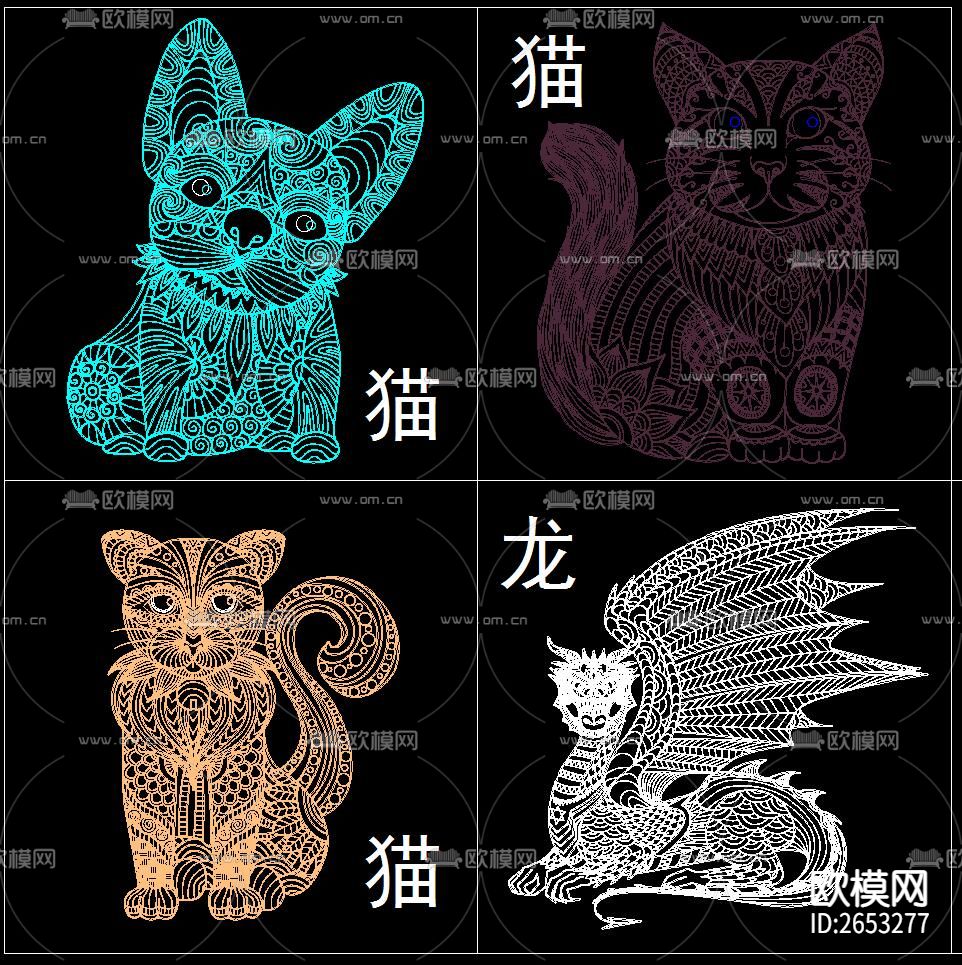 动物雕花CAD图库下载（渲染图1）