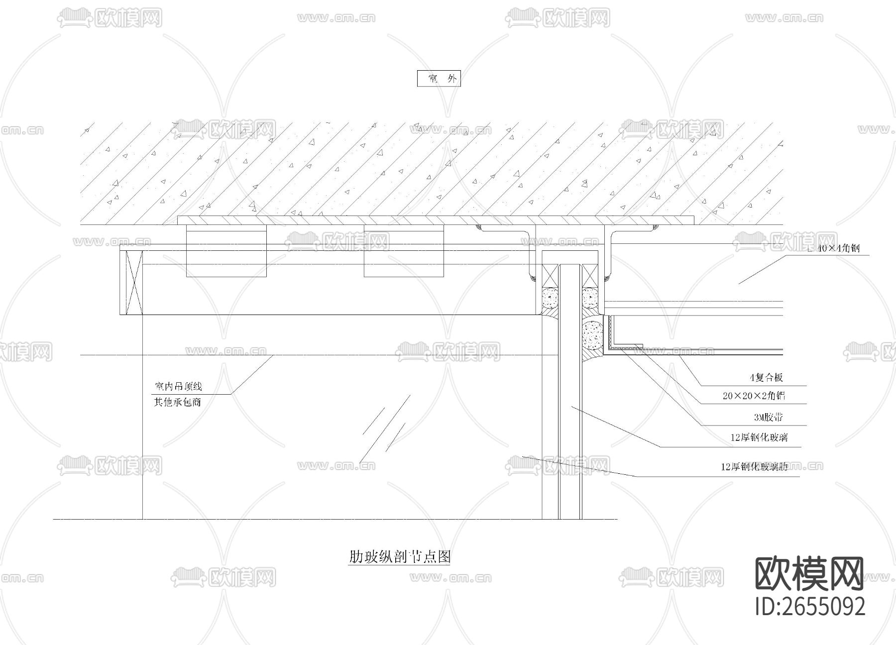 肋玻底面纵剖节点大样下载（渲染图2）