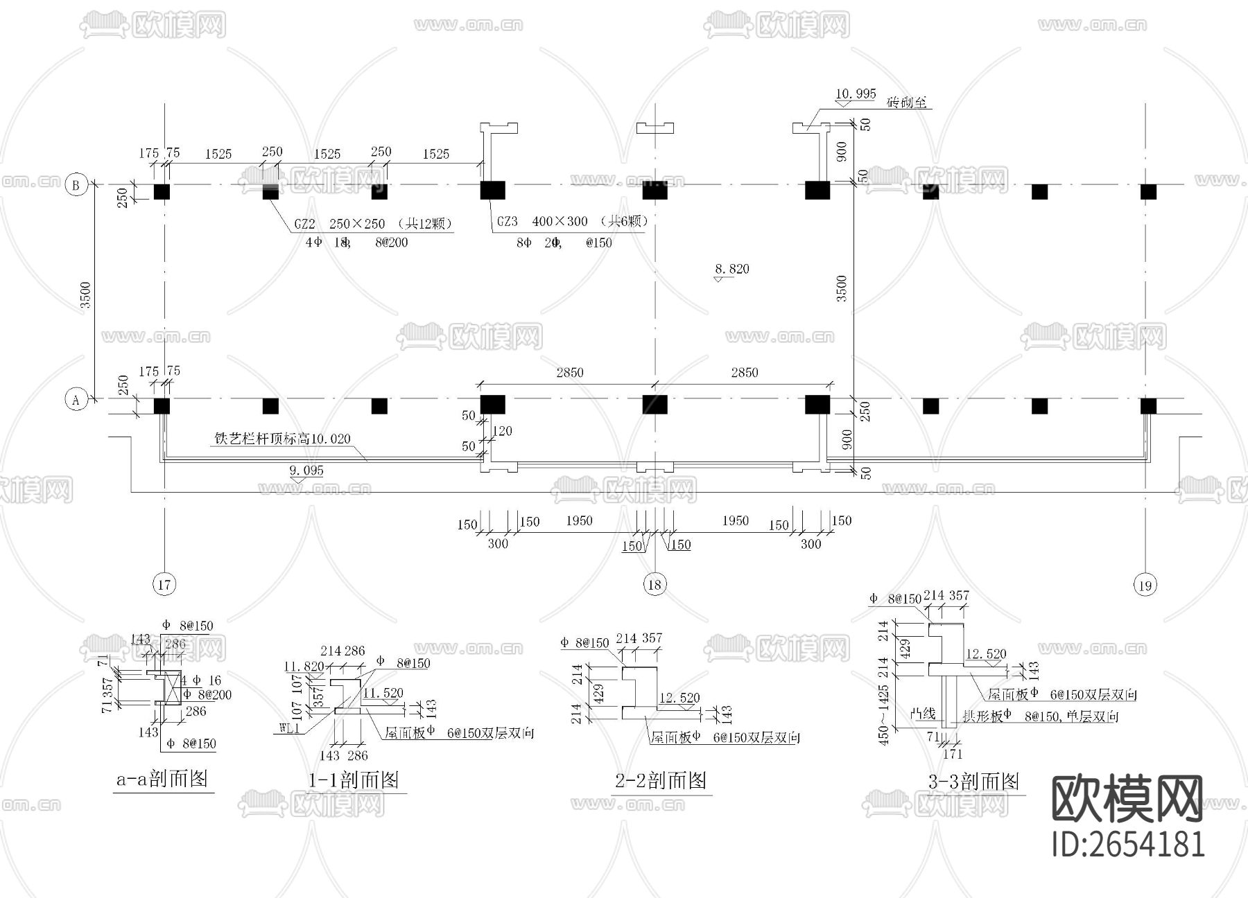 屋面剖面图CAD节点大样下载（渲染图3）