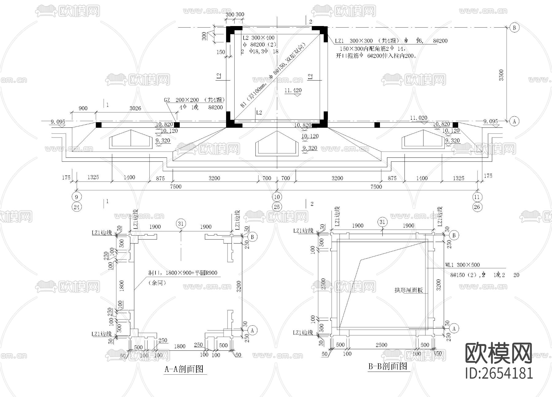 屋面剖面图CAD节点大样下载（渲染图2）