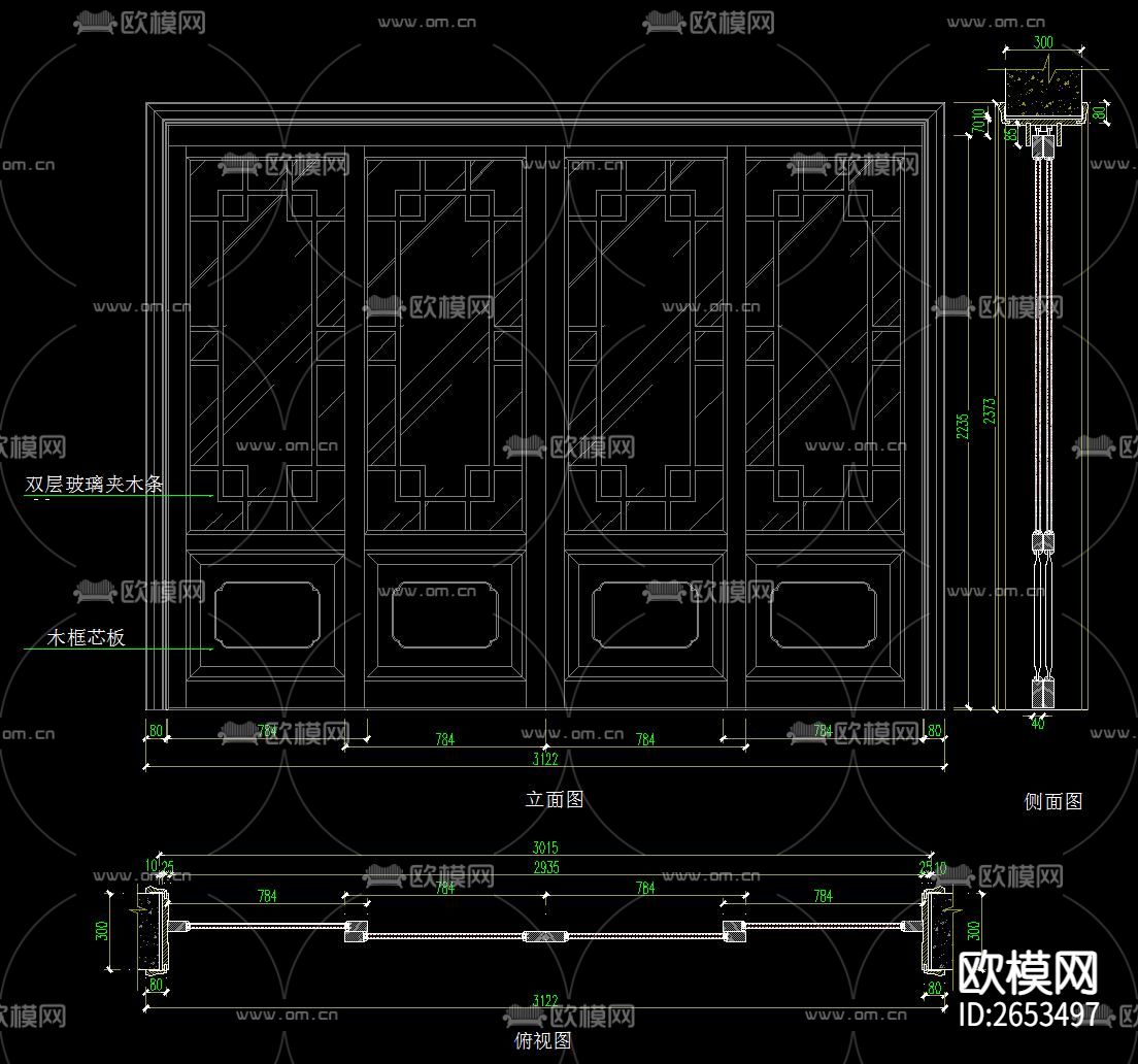 中式移门CAD节点大样下载（渲染图9）