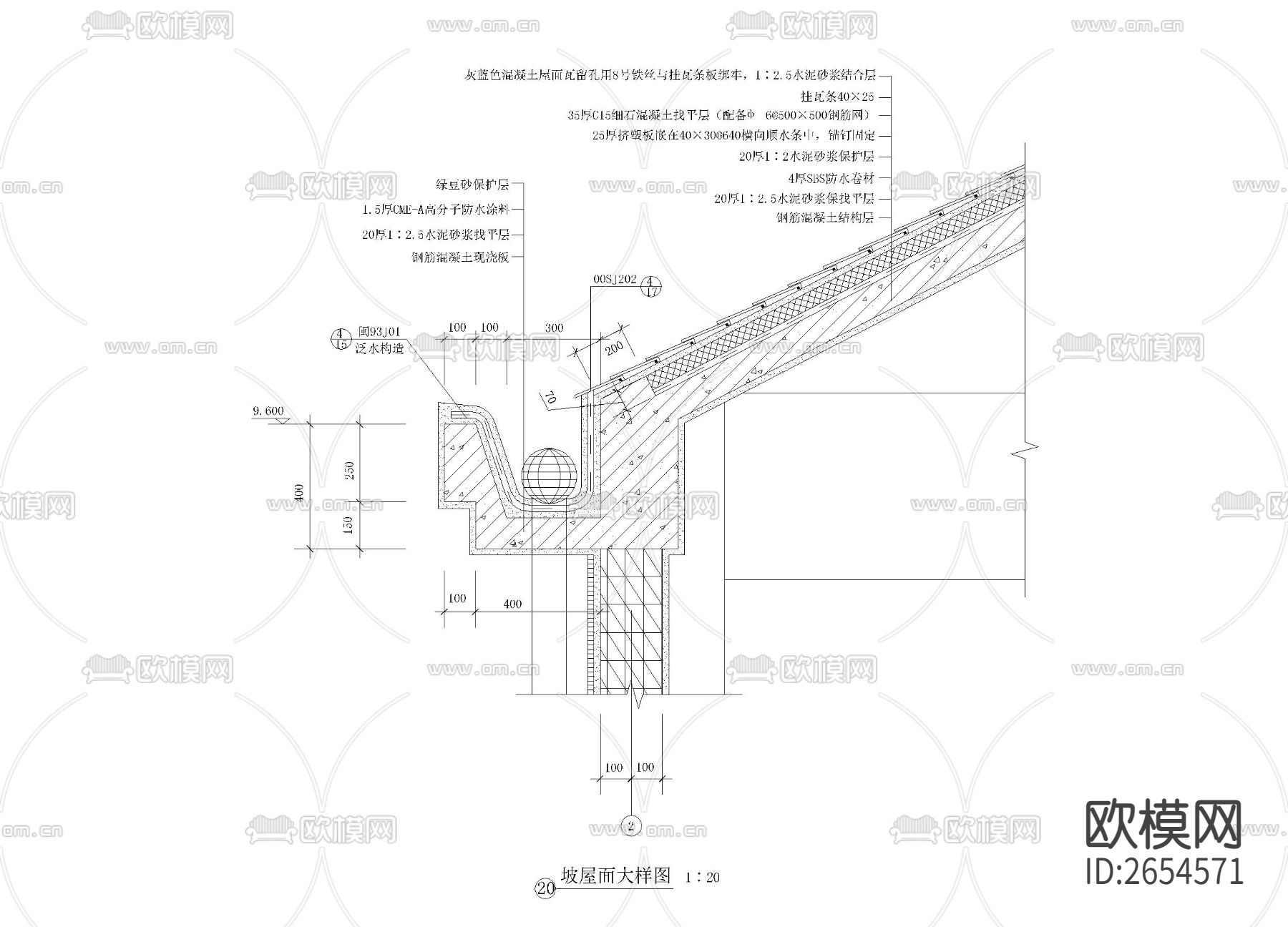 坡屋面CAD节点大样下载