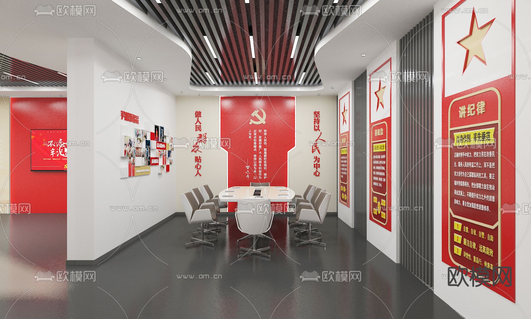党建展厅3d模型下载（渲染图3）