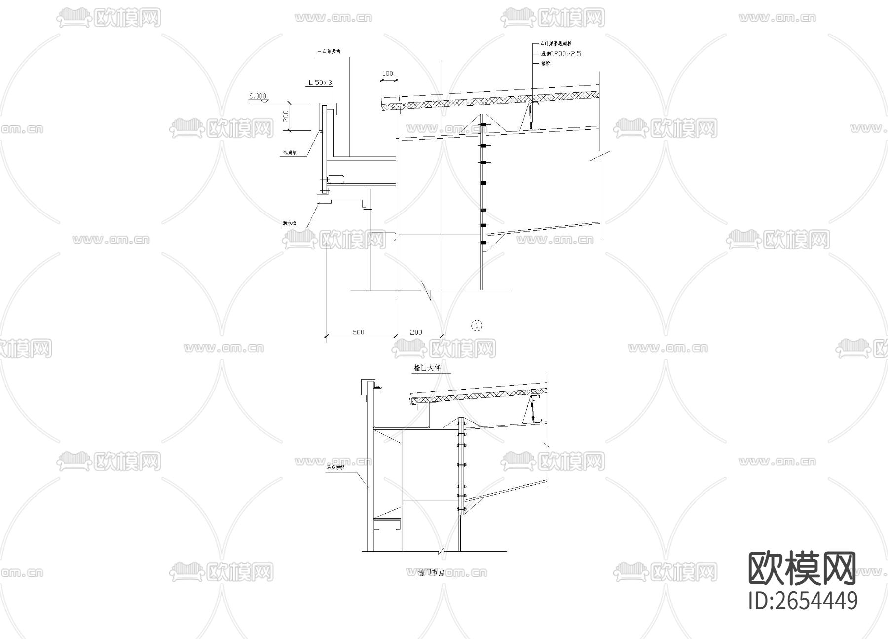 檐口CAD节点大样下载（渲染图2）