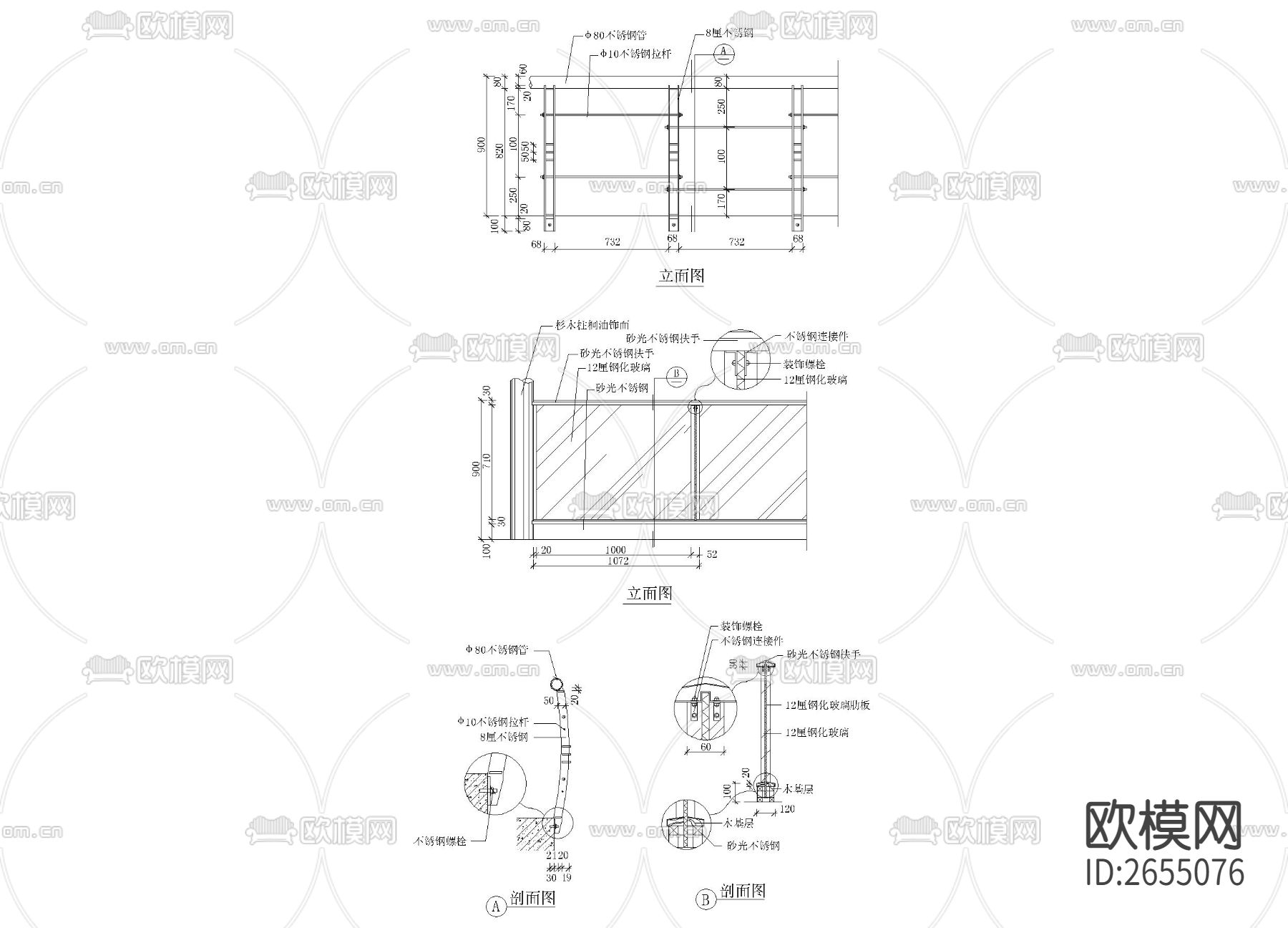 栏杆节点大样下载（渲染图1）