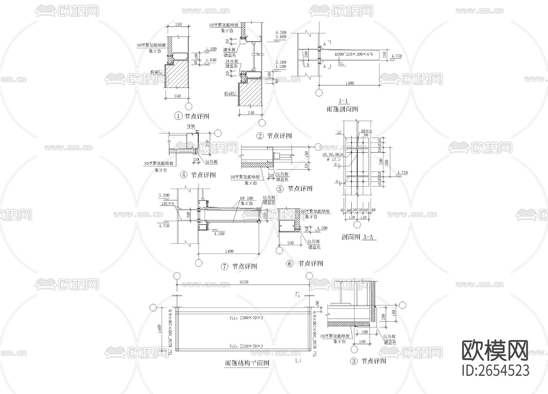 雨篷与端板CAD节点大样下载（渲染图2）