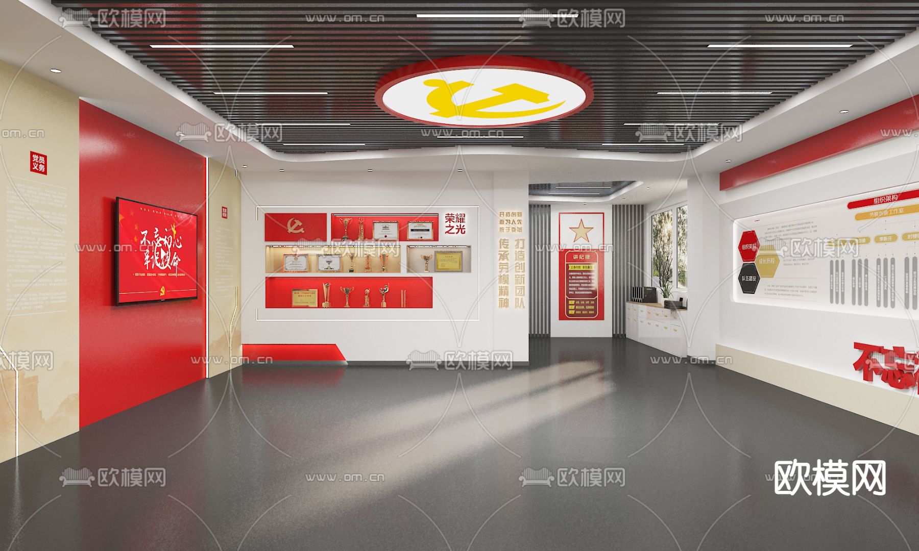 党建展厅3d模型下载（渲染图1）