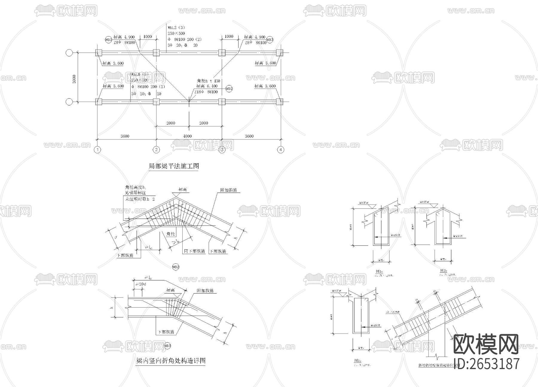 坡屋面平法CAD节点大样下载（渲染图1）