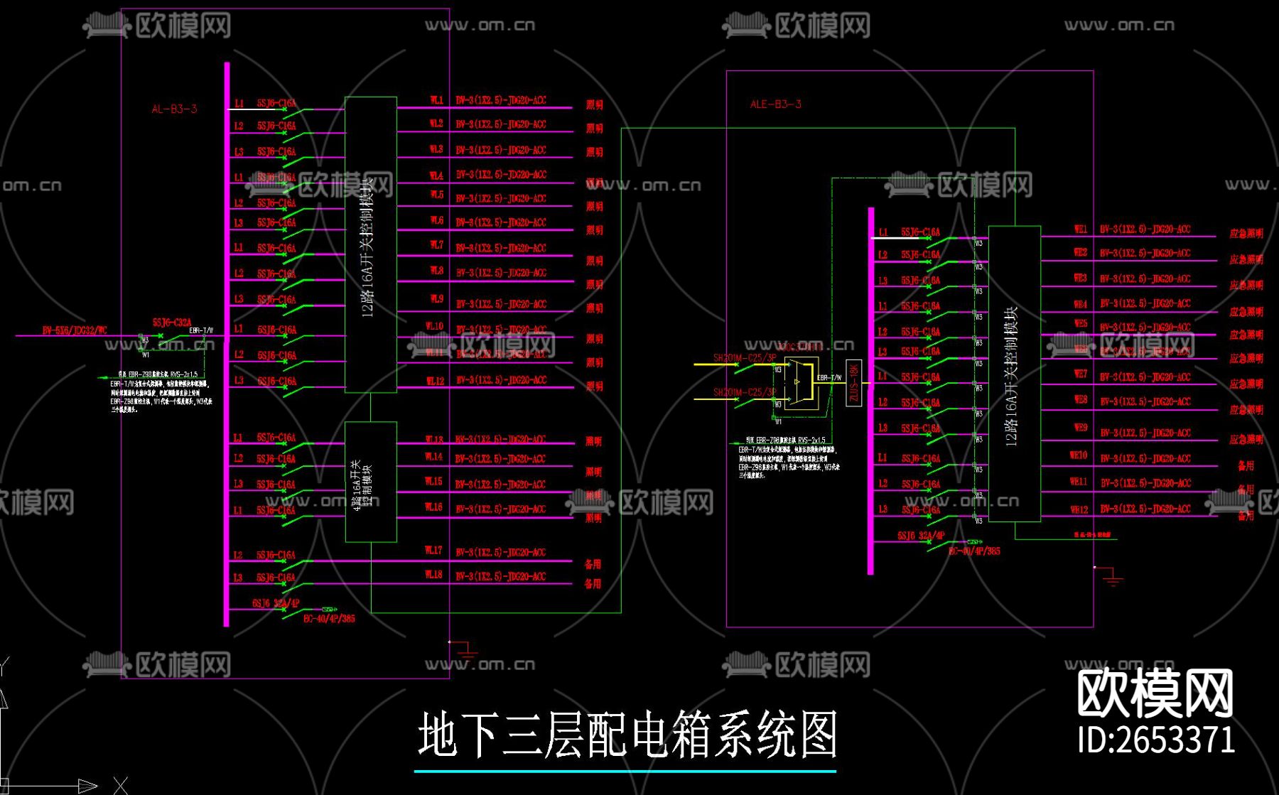 照明配电箱CAD施工图下载（渲染图3）