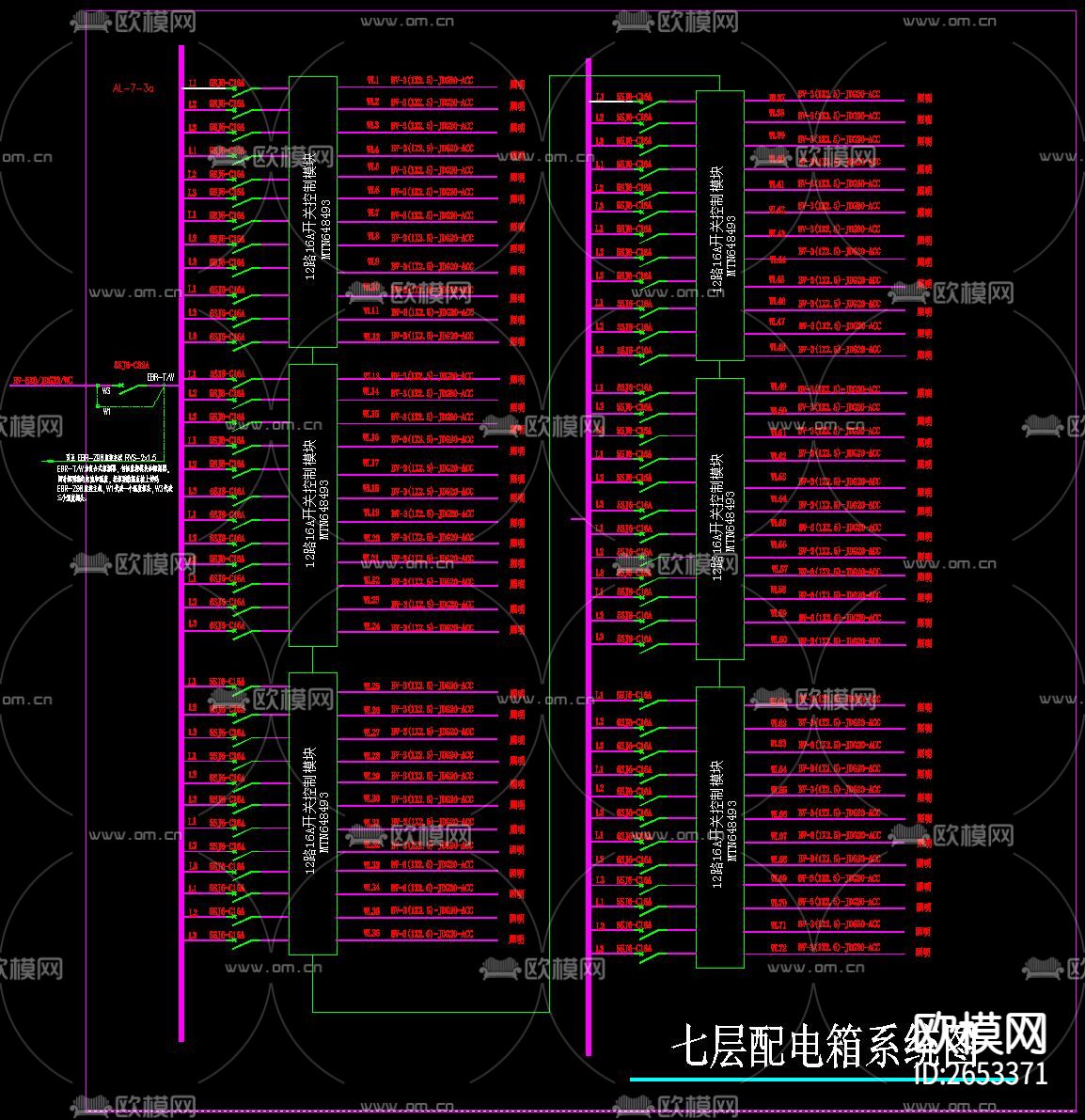 照明配电箱CAD施工图下载（渲染图8）