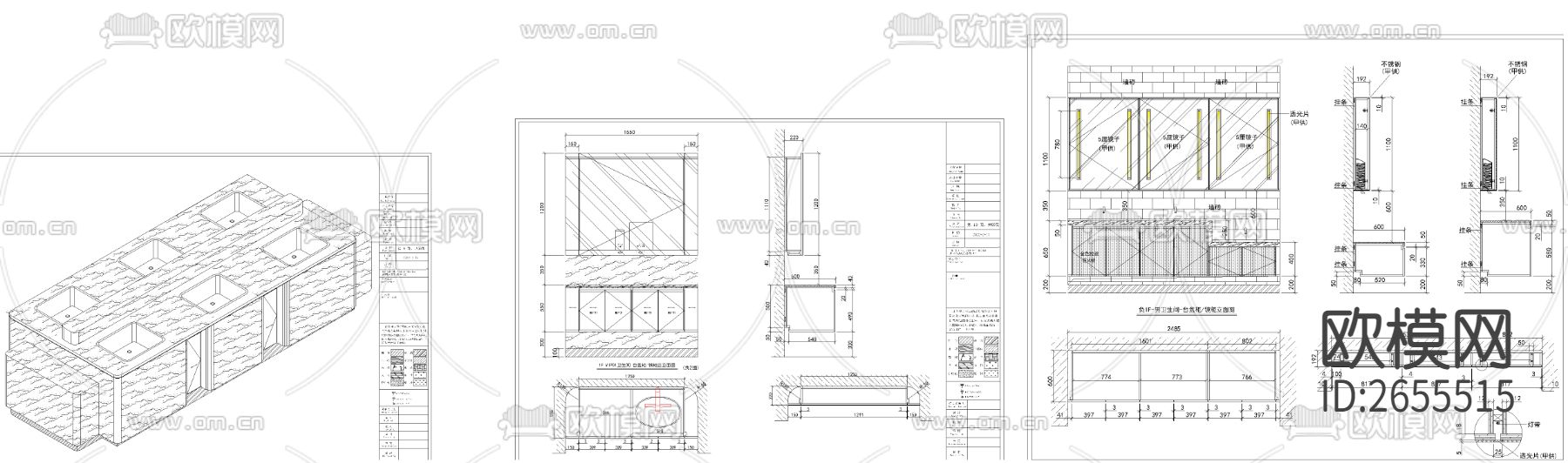 服务台 洗手台cad图库下载（渲染图1）