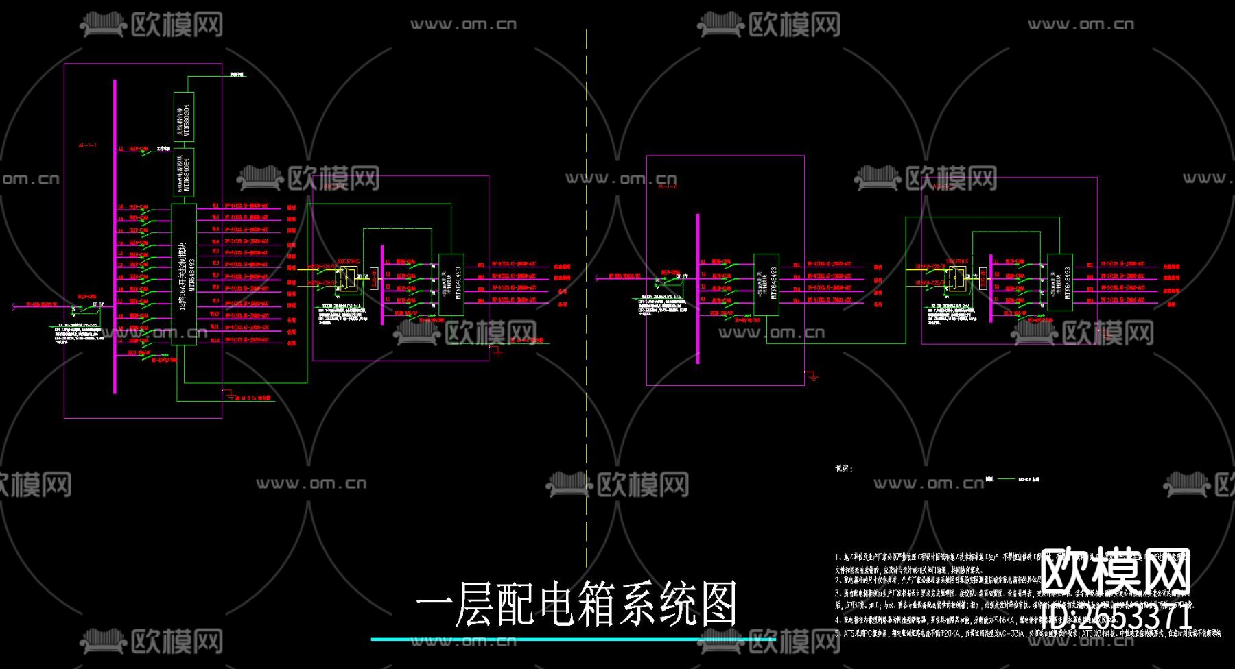照明配电箱CAD施工图下载（渲染图1）