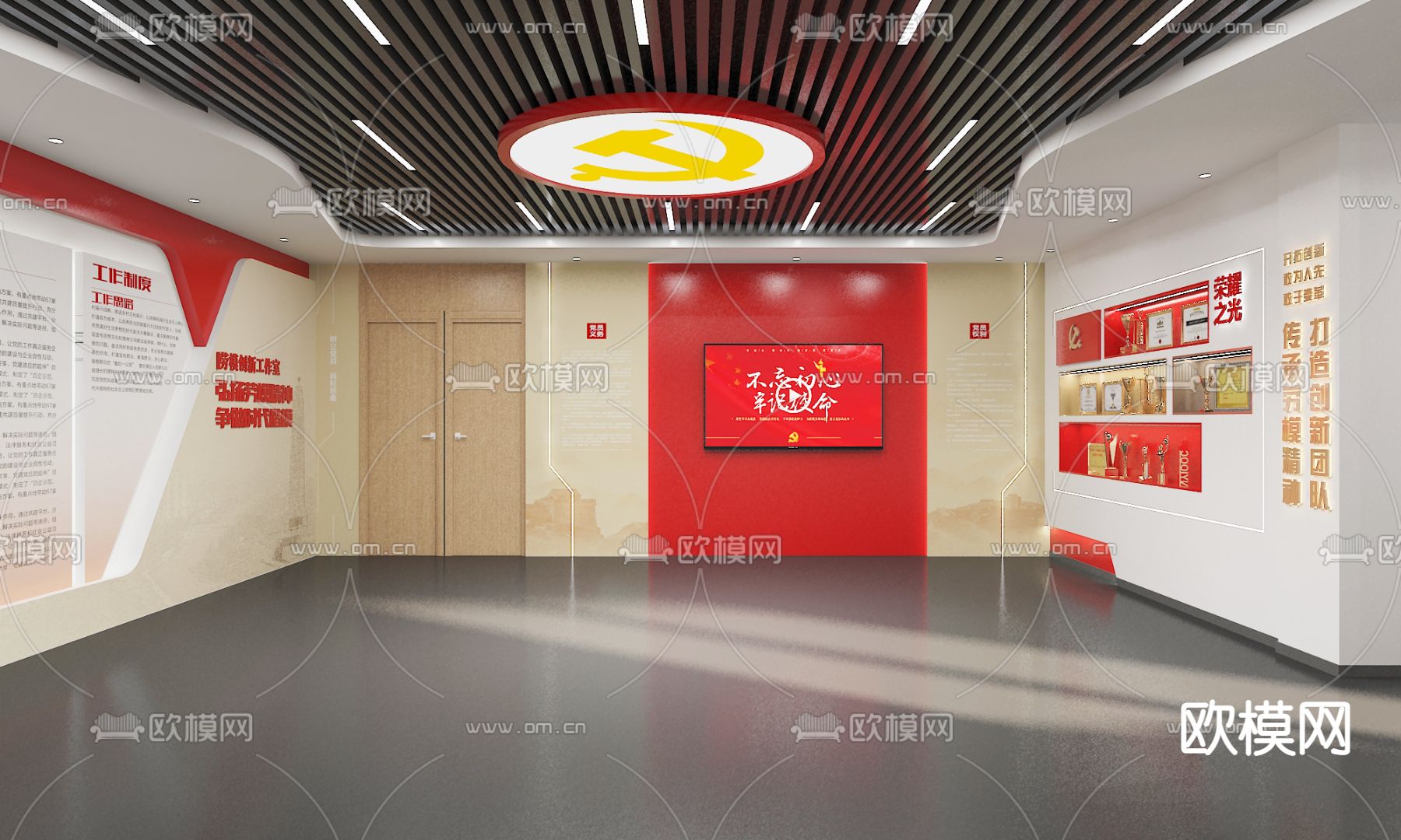 党建展厅3d模型下载（渲染图2）