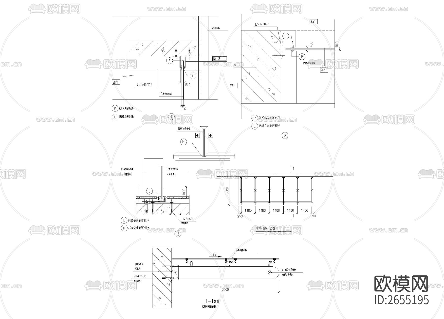 玻璃雨篷节点大样下载