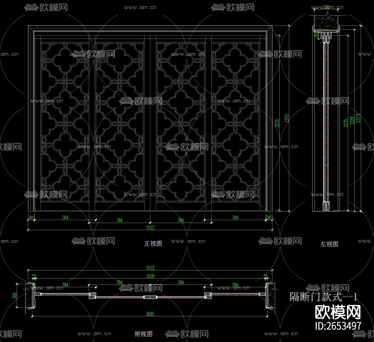 中式移门CAD节点大样下载（渲染图2）
