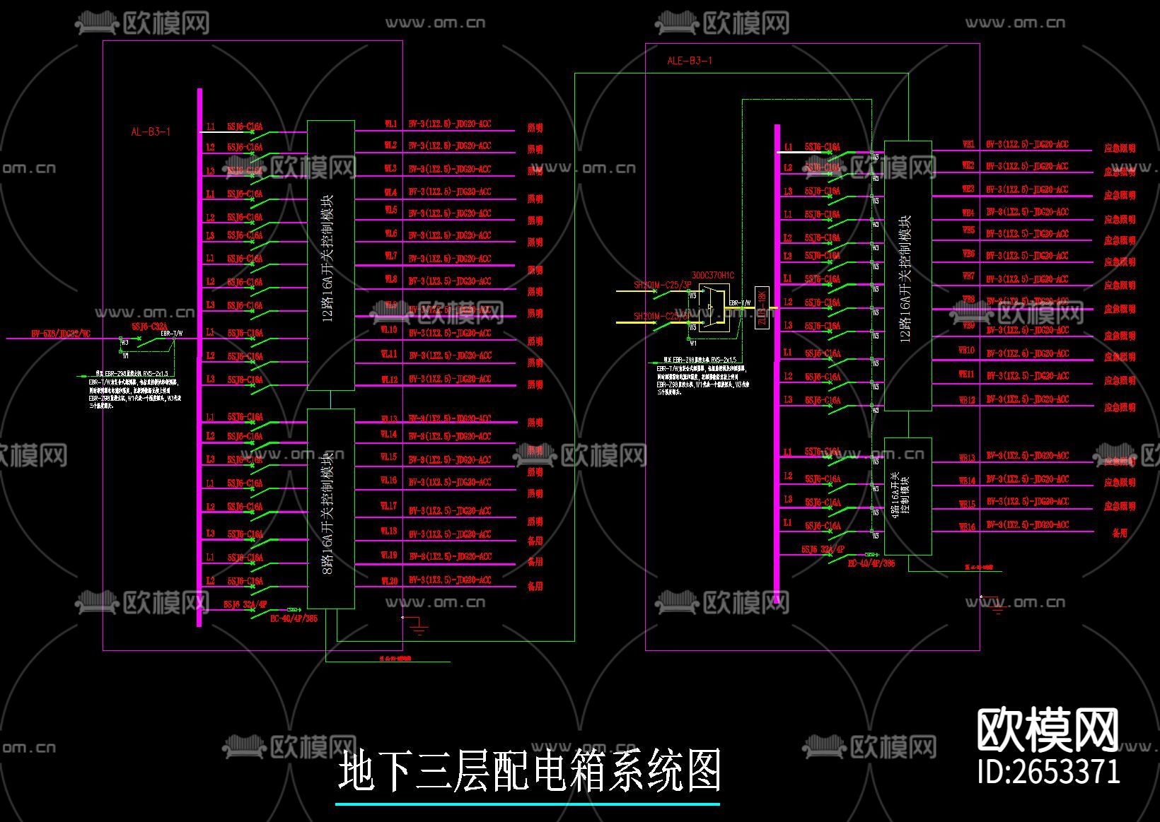 照明配电箱CAD施工图下载（渲染图2）