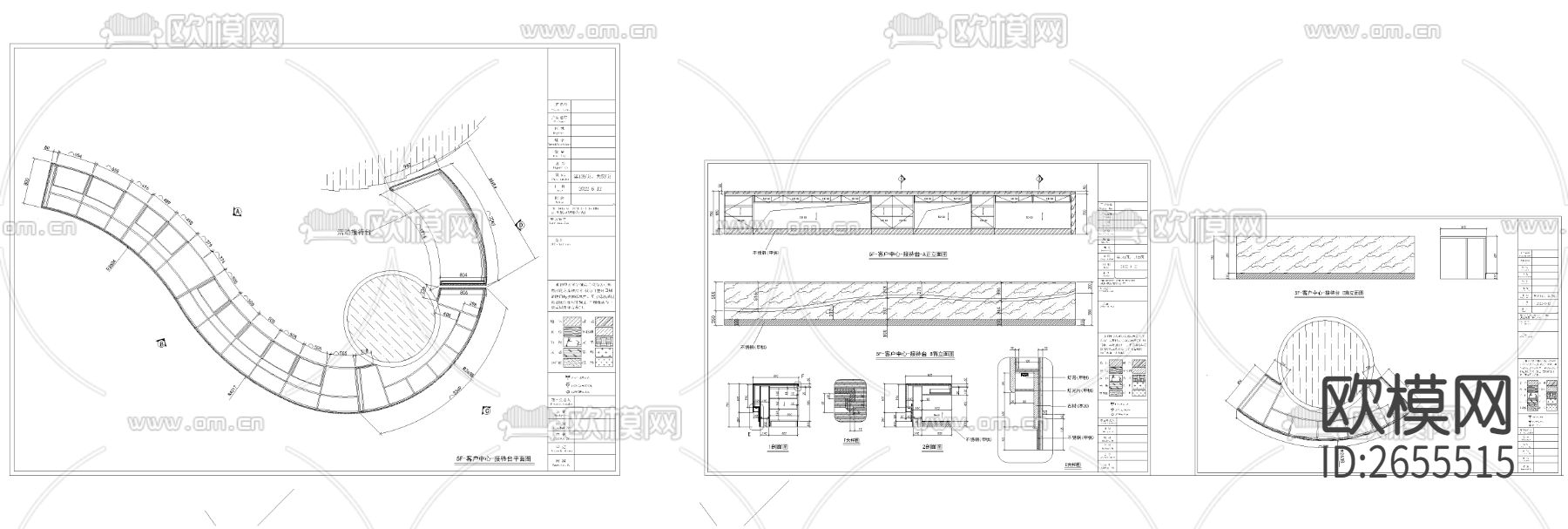 服务台 洗手台cad图库下载（渲染图4）