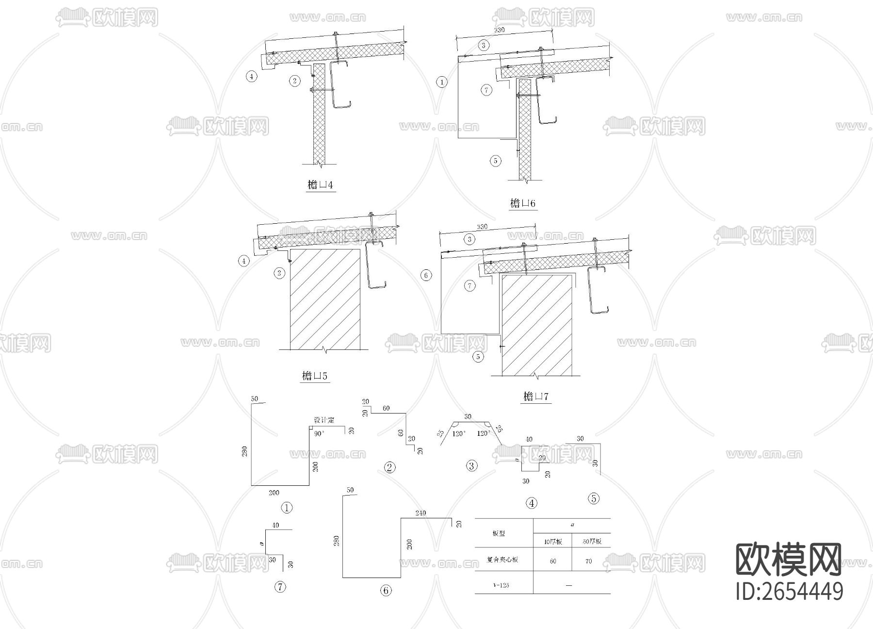 檐口CAD节点大样下载（渲染图5）