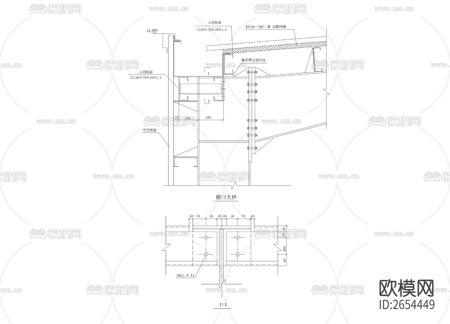 檐口CAD节点大样下载（渲染图4）