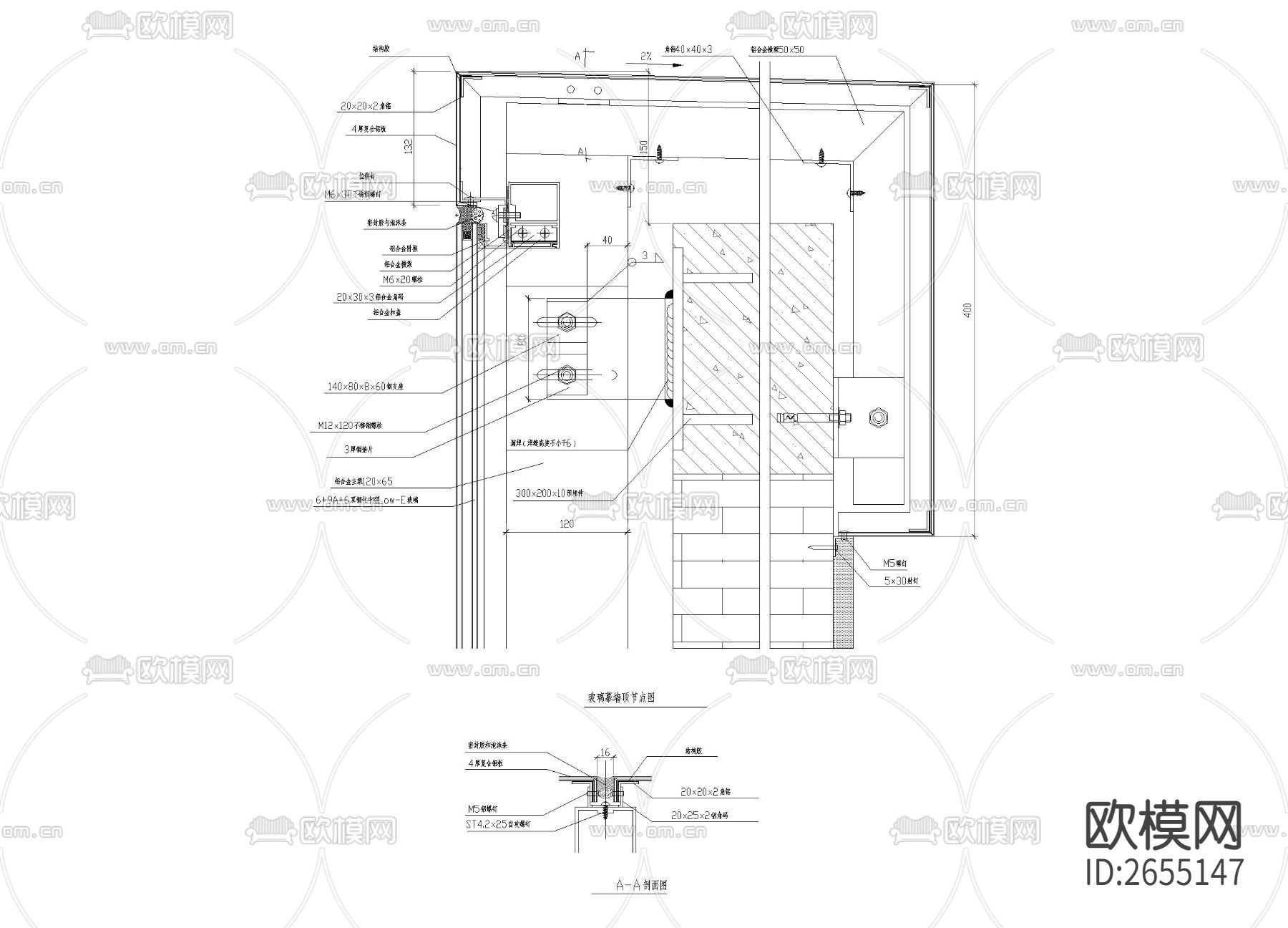 玻璃幕墙顶节点大样下载