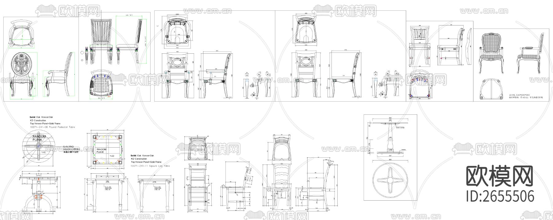 美式餐椅cad图库下载（渲染图2）