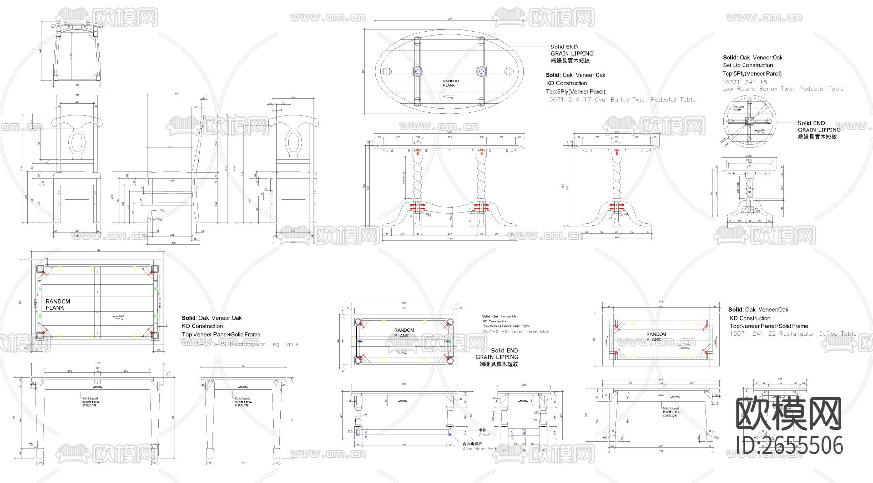 美式餐椅cad图库下载（渲染图3）