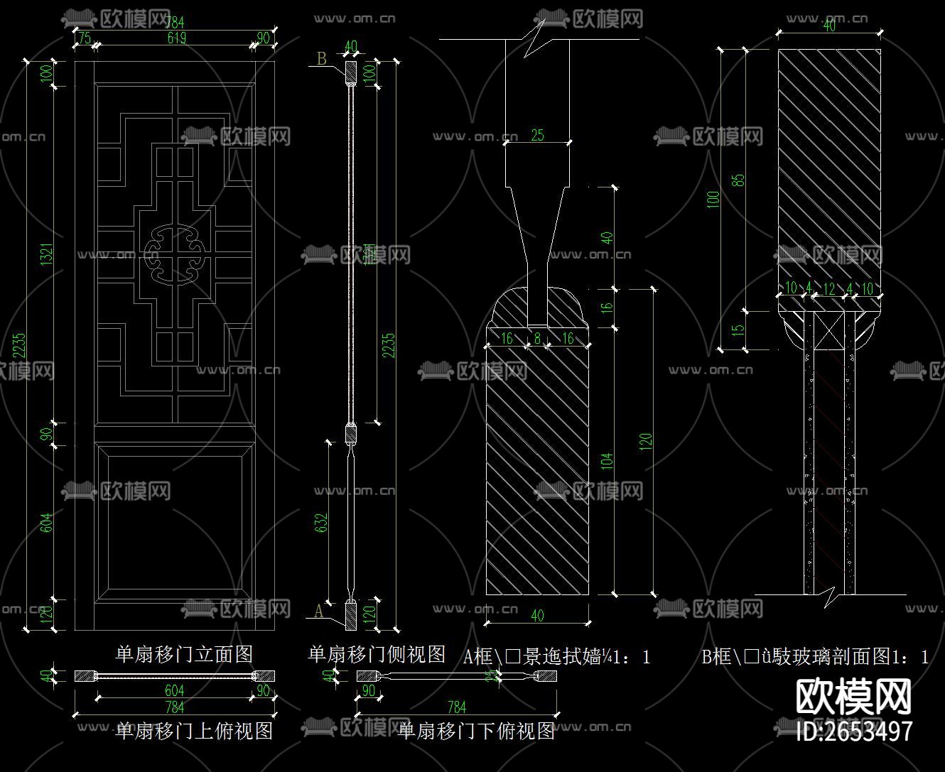 中式移门CAD节点大样下载（渲染图10）