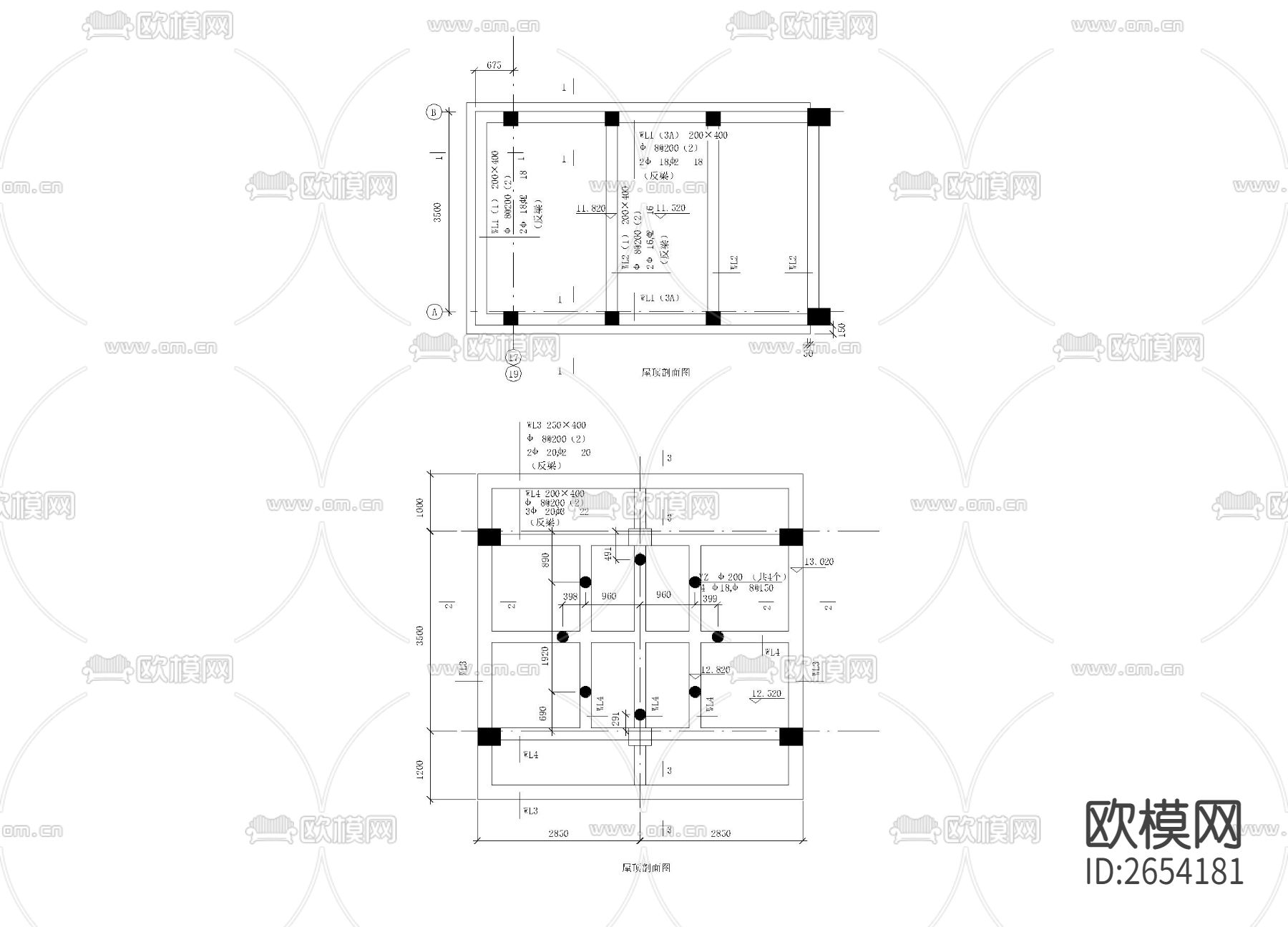 屋面剖面图CAD节点大样下载（渲染图4）