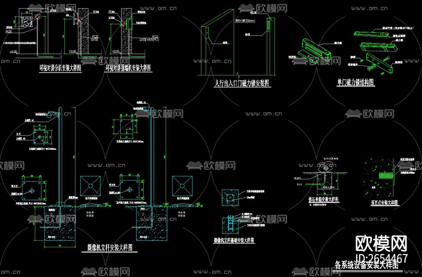 小区弱电智能化系统CAD节点大样下载（渲染图1）
