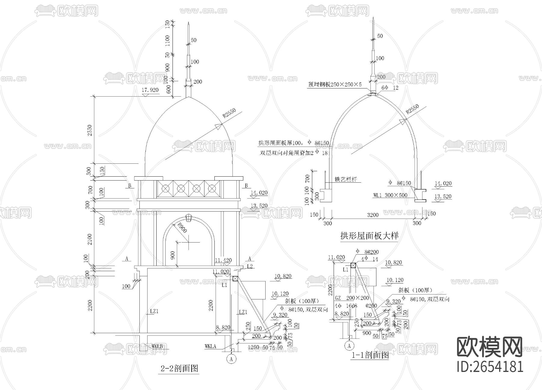 屋面剖面图CAD节点大样下载（渲染图1）
