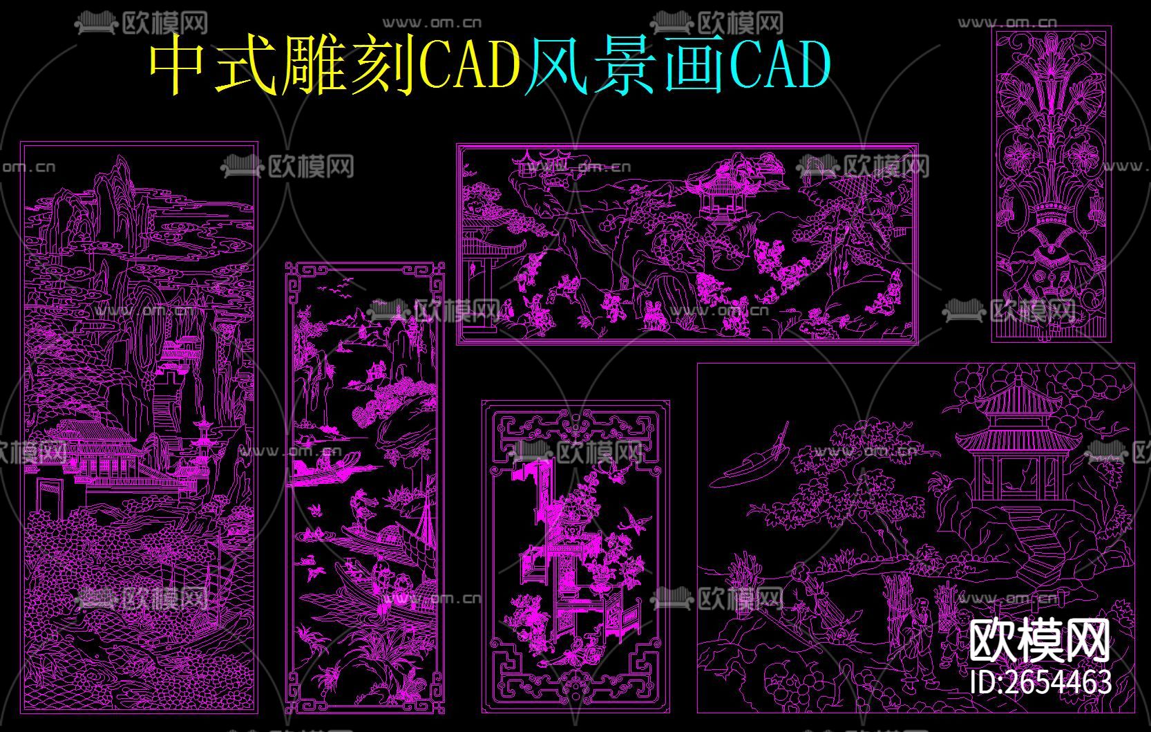 中式雕刻风景画CAD图库下载（渲染图1）