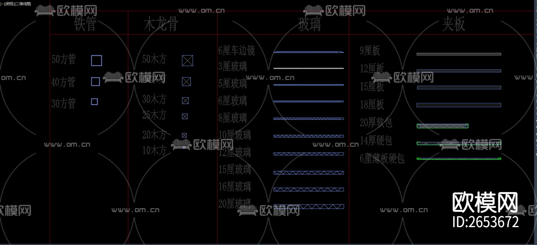 动态块CAD图库下载（渲染图2）