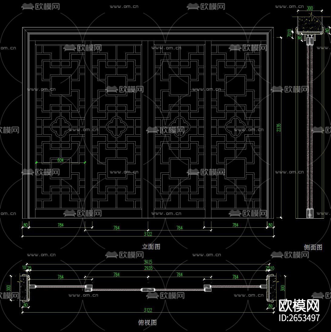 中式移门CAD节点大样下载（渲染图3）