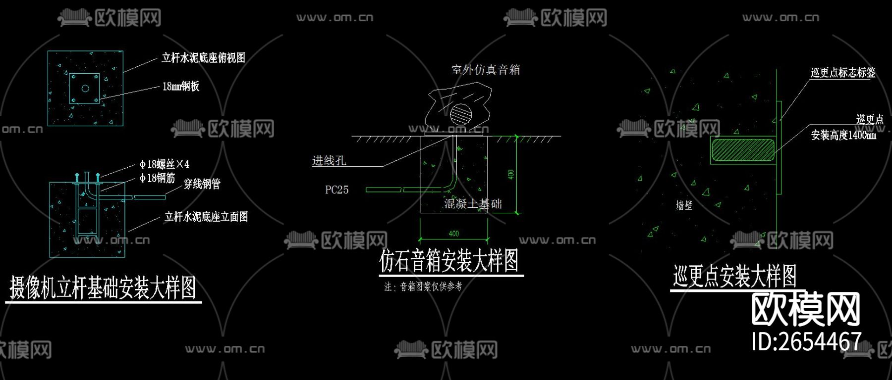 小区弱电智能化系统CAD节点大样下载（渲染图6）